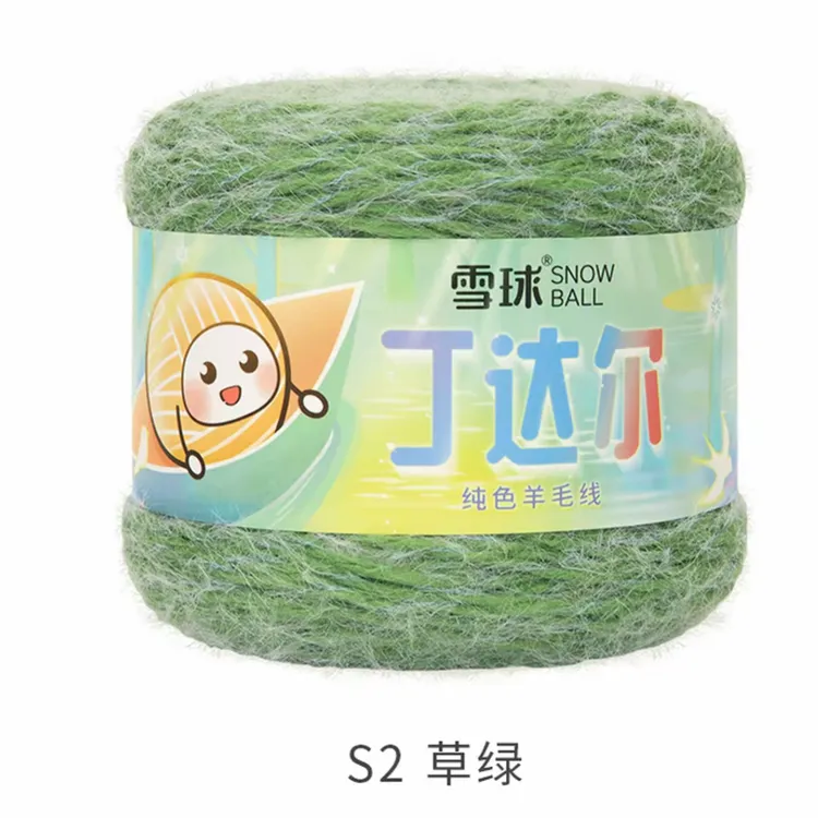【100克】纯绿色钩叶子雪球丁达尔若羽毛线DIY手工编织毛衣围巾毯子