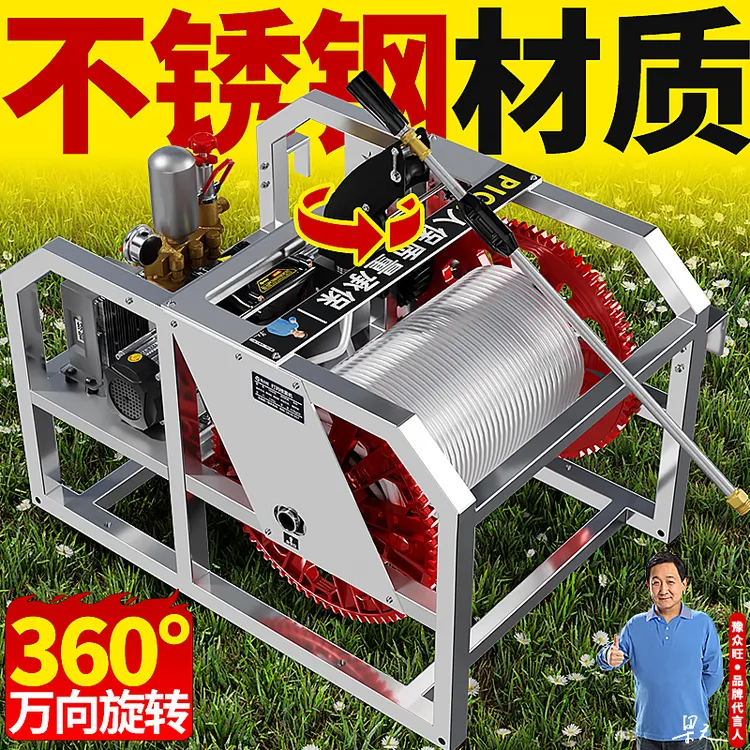 【不锈钢款 360°无死角遥控喷雾】全自动收管农用高压打药泵喷雾器