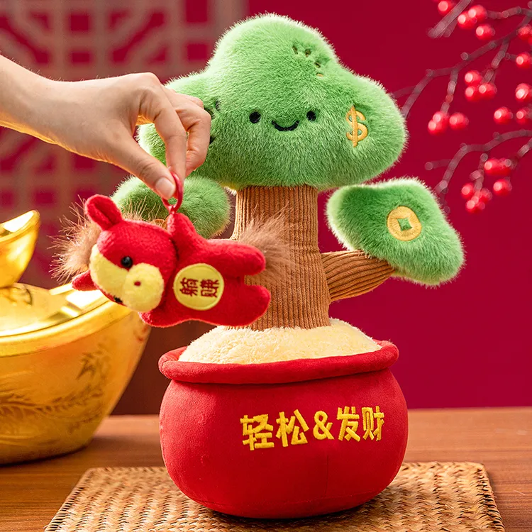 C13盆栽发财树毛绒玩具办公室创意可爱公仔送男女朋友礼物