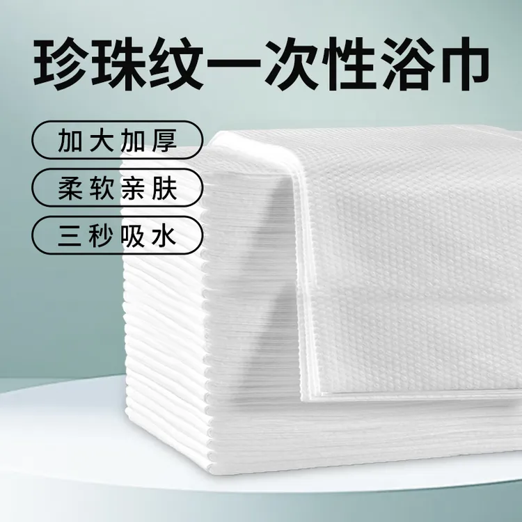 一次性木浆毛巾擦脚布洗脚纸足疗沐足毛巾美容理发美甲巾美甲专用