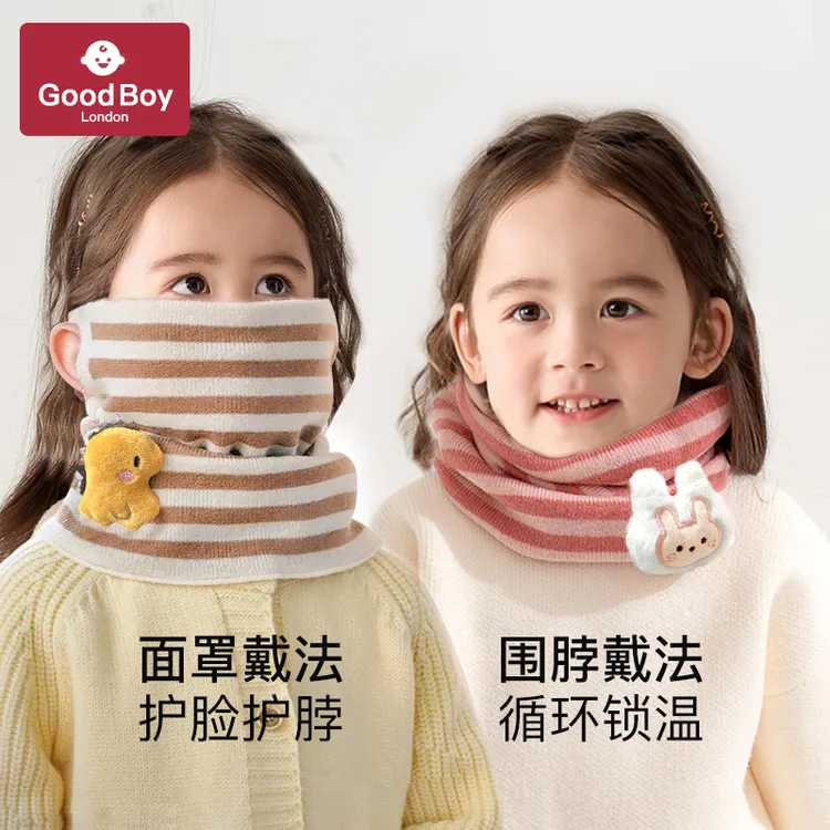 2025围脖护颈秋冬季婴儿防风围巾可爱宝宝加厚脖套男女孩保暖加绒