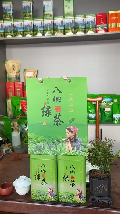 八乡山炒绿茶礼盒装过节送礼佳品（礼盒随机发货）香顺滑回甘耐泡