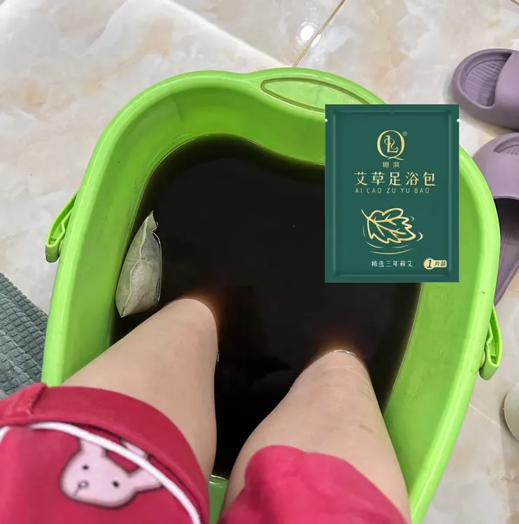 艾草足浴包泡澡泡脚洗头都行大人小孩都可用（20片）