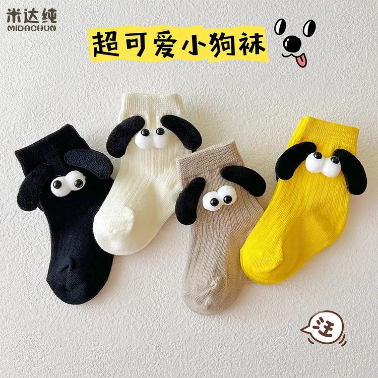 婴儿袜子春秋棉袜可爱宝宝袜小狗耳朵中筒袜韩版萌趣卡通男宝潮袜