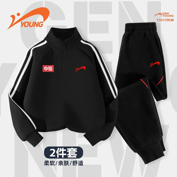 贵人鸟童装儿童卫衣套装2025新款男童春秋季长袖上衣男大童运动裤