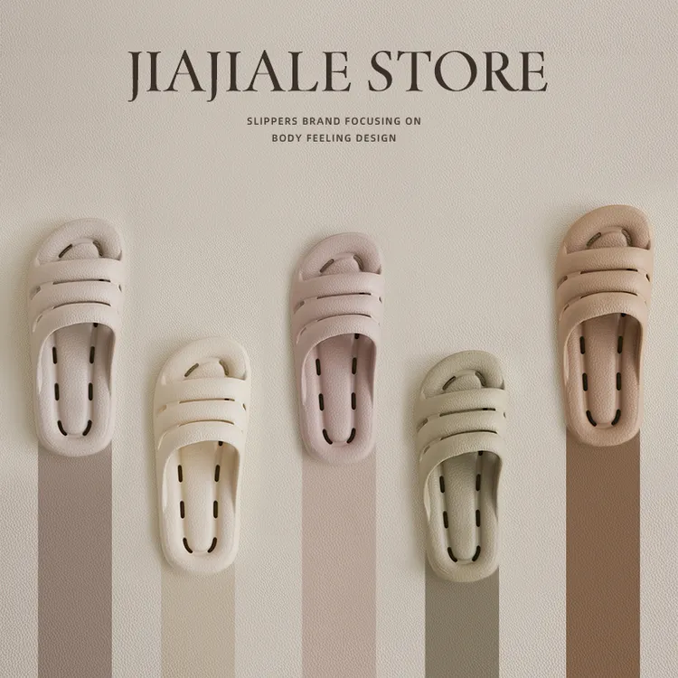 浴室拖鞋【家家乐】拖鞋家居女室内软底防滑防摔踩屎感软底漏水速干