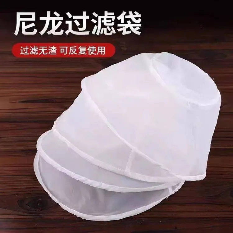 尼龙豆浆过滤袋大敞口挤菜馅沥水袋多用途椭圆形碗形葡萄酒隔渣袋