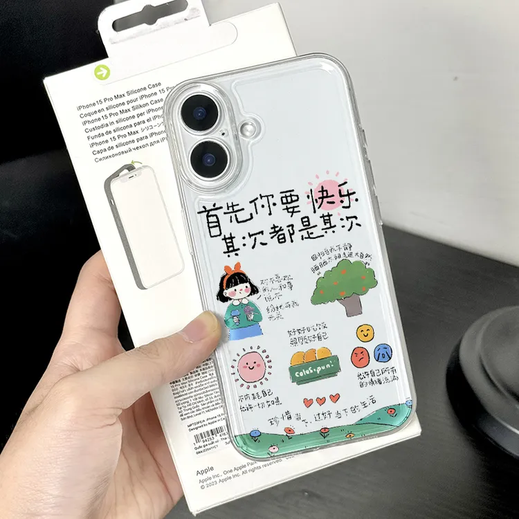 欧克里里首先你要快乐适用苹果16promax手机壳华为vivo小米15oppo