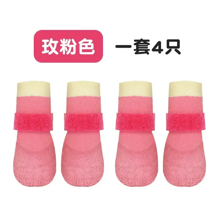 狗狗脚套防滑防水袜软底耐磨狗鞋柯基柴犬比熊鞋宠物鞋商品图