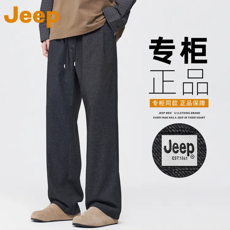 JEEP吉普黑色直筒休闲裤男款早秋季宽松垂感潮流百搭阔腿休闲西裤