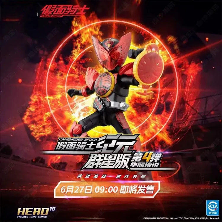 新品积木人假面骑士群星第四弹4代华丽传说欧兹鹰虎蝗虫拼装玩具