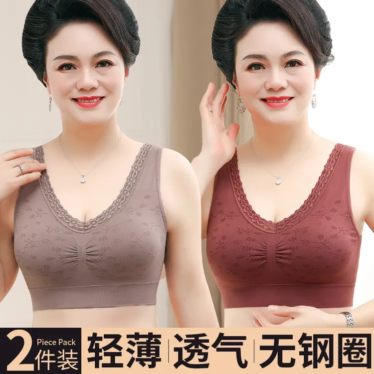 夏天中老年奶奶薄款透气无痕妈妈内衣中老年文胸无钢圈棉加大聚拢