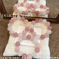 粉水晶草莓晶手链 A1564 多样性发一颜色微差