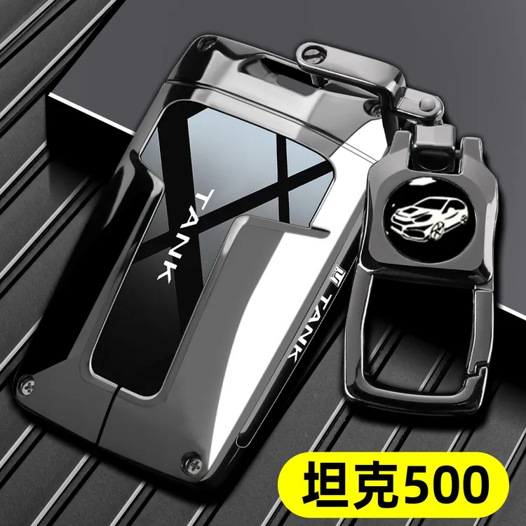 2026款坦克500Hi4T钥匙套22-25新坦克500Hi4-Z/T车专用高档包壳扣