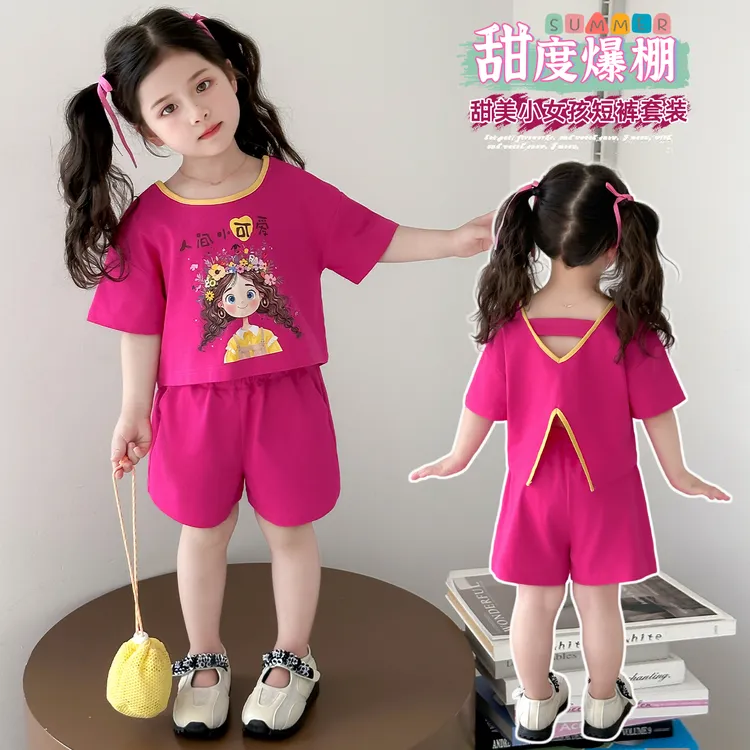女童夏装套装2025年款女宝宝炸街潮服小女孩可爱超萌衣服日韩服装