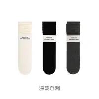 MOVNSENR 「多种穿法」女直板薄款双针小腿袜（3双/6双装） BXTB1102