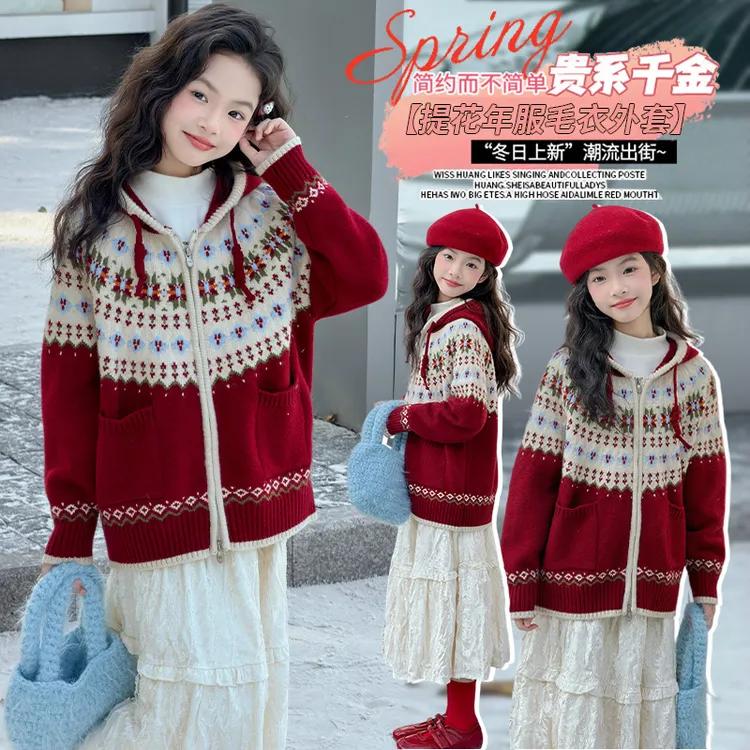 女童秋冬新款韩系复古提花中大童女孩洋气12-15岁女大童童装