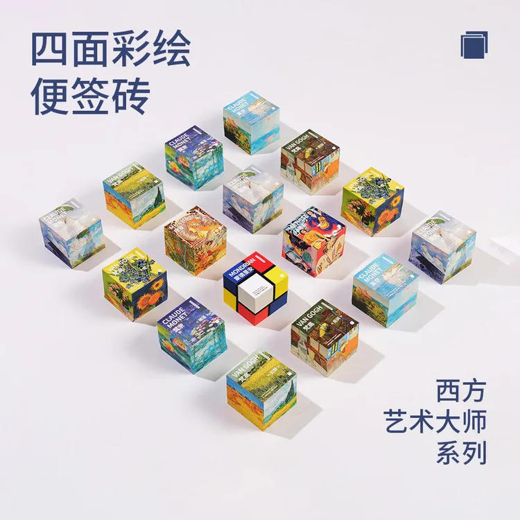 莫奈睡莲梵高向日葵艺术便签本书桌装饰必备办公学习便签送礼必备