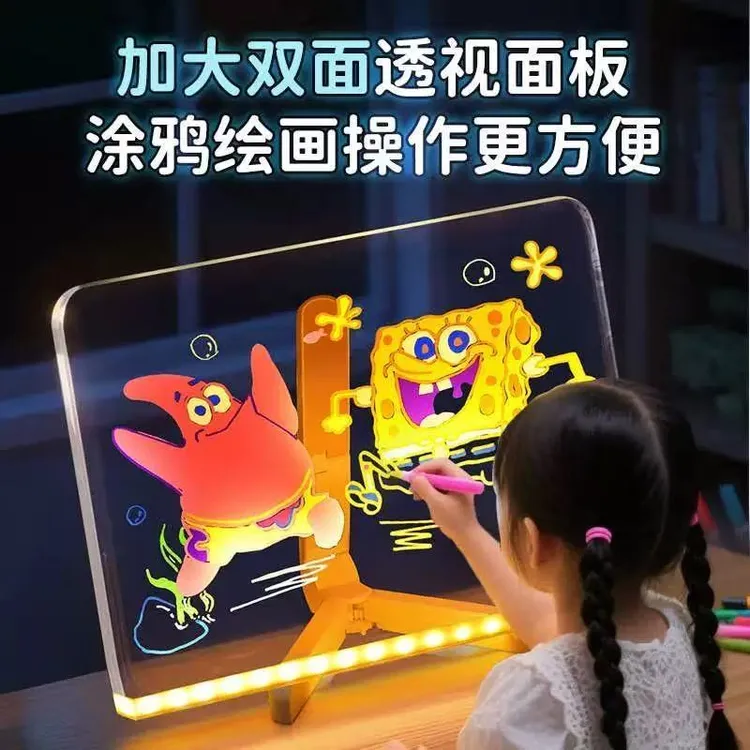 发光画板涂鸦手工diy透明亚克力可擦写绘画套装益智礼物儿童玩具