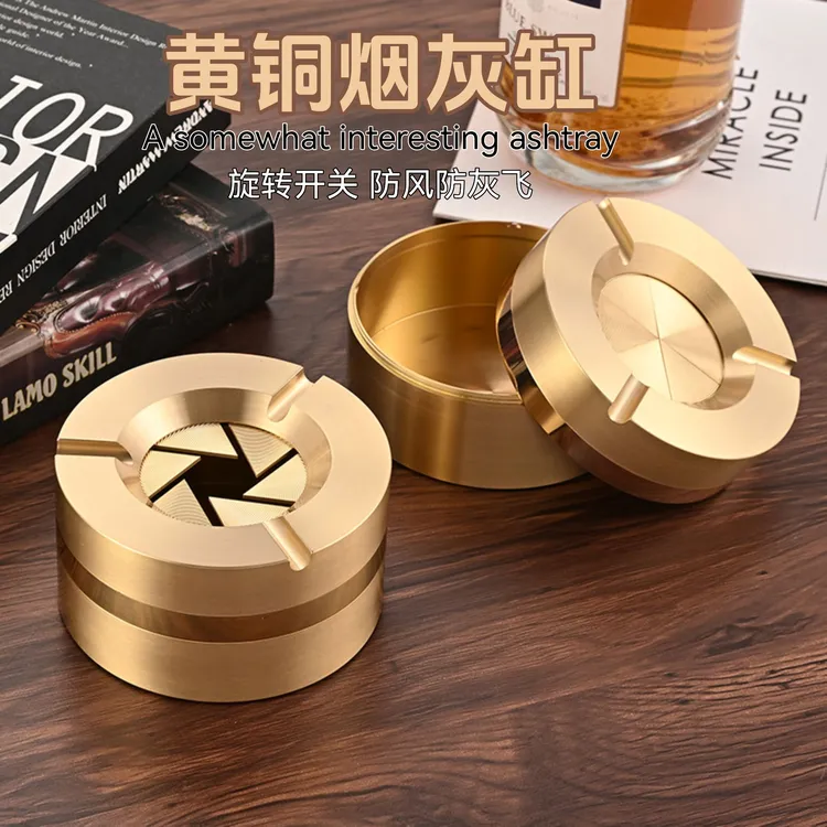金属黄铜时尚血滴子旋转带盖烟灰缸防风防飞灰适用于家用办公车载