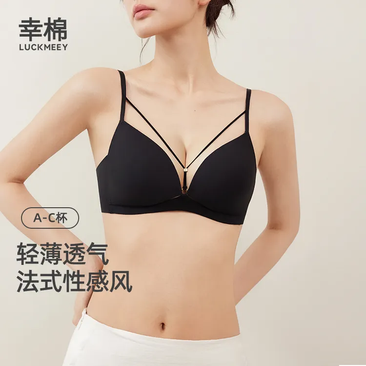 幸棉深V镂空美胸内衣2025新款夏季无痕美背性感文胸女*dr