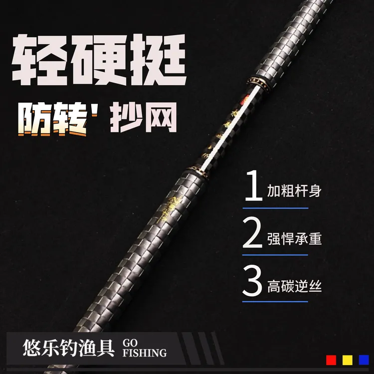 铠弗拉碳纤维抄网竿裸竿抄网杆一体杆伸缩杆超硬超轻大物黑坑专用
