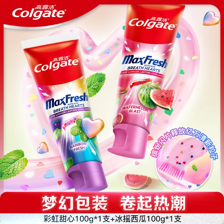 Colgate/高露洁【新品上市】多巴胺香氛牙膏西瓜甜心彩虹护理抑菌