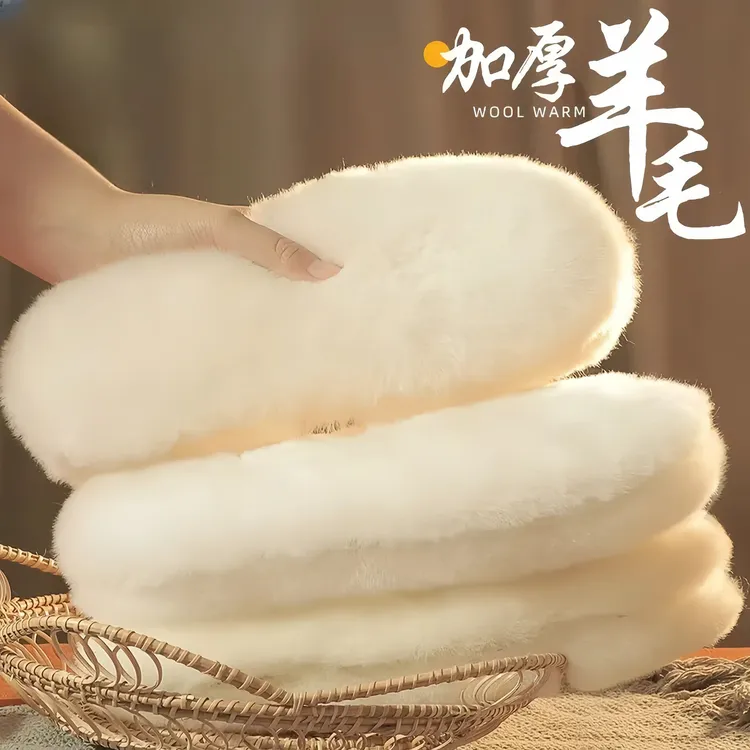 100%纯真羊毛鞋垫皮毛一体加绒保暖温热冬季男女儿童宝宝雪地棉靴