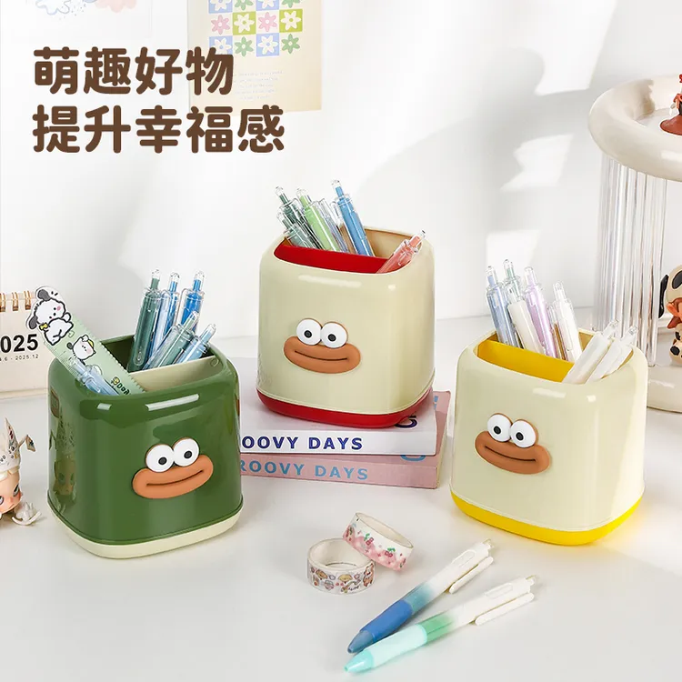 优勤创意笔筒学生桌面收纳文具整理可爱摆件儿童马克水彩笔收纳盒
