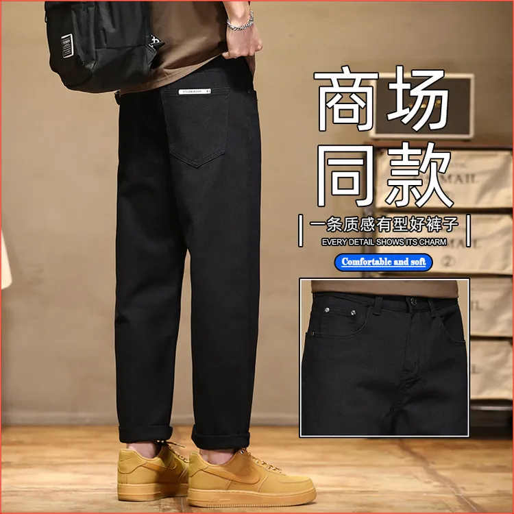 夏季男款阔腿休闲九分裤宽松小直筒男士牛仔宽松春秋男装男裤薄款