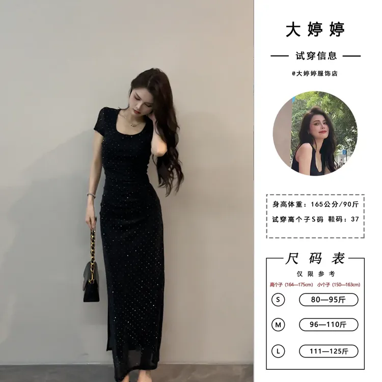 【大婷婷】烫钻短袖长裙时尚设计师修身夏季连衣裙轻奢名媛DT1209