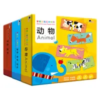 BANGSON-早教认知配对拼图游戏