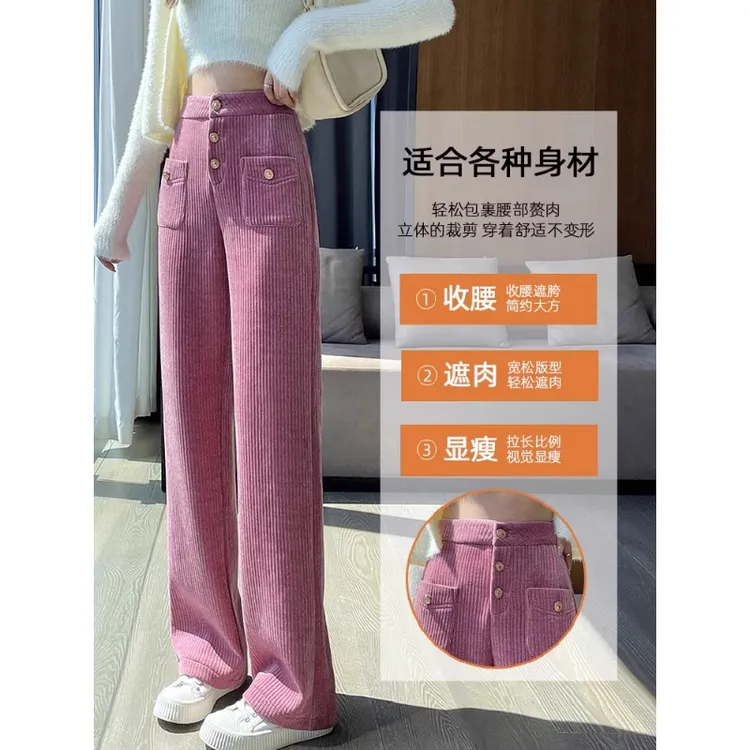 雪尼尔阔腿裤女秋冬加绒2025新款高腰垂感休闲小个子灯芯绒直筒裤