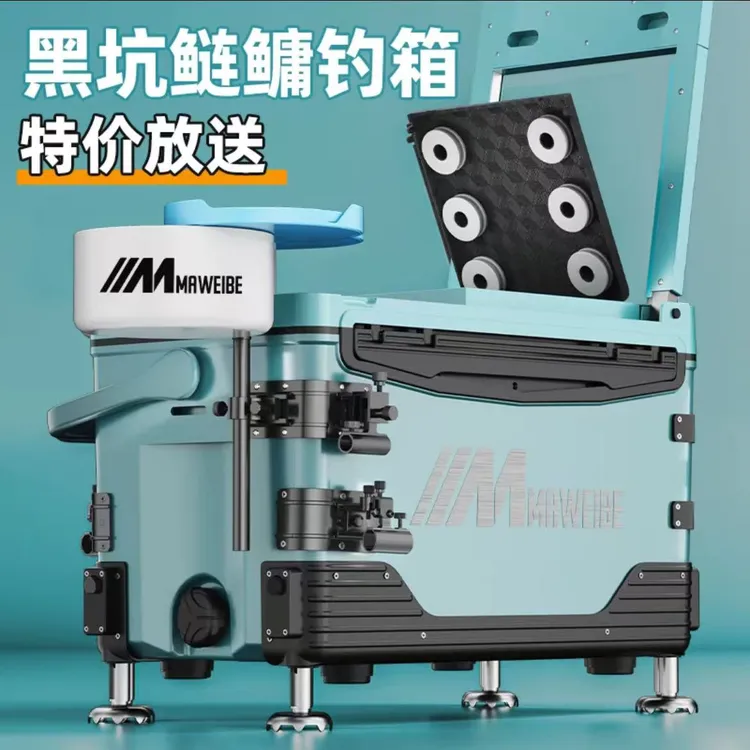 钓箱全套【双炮台】新款超轻可坐多功能钓鱼箱大容便携鱼箱渔具装备