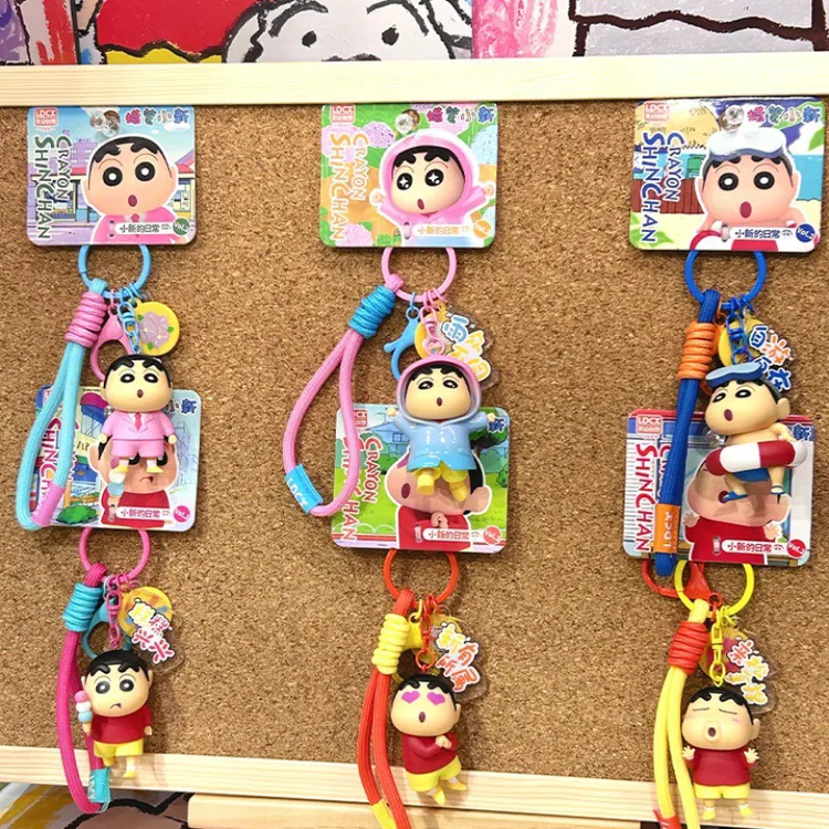 蜡笔小新小新的日常卡通可爱钥匙扣公仔情侣包包挂件创意礼品 
