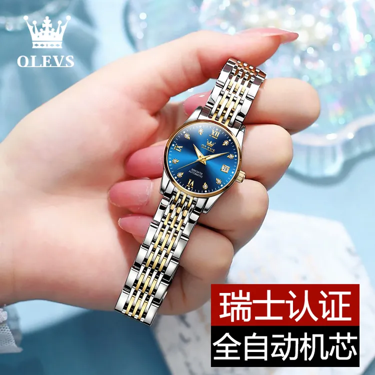 休闲女士手表气质全自动机械表潮流个性防水夜光时尚镶钻轻奢简约