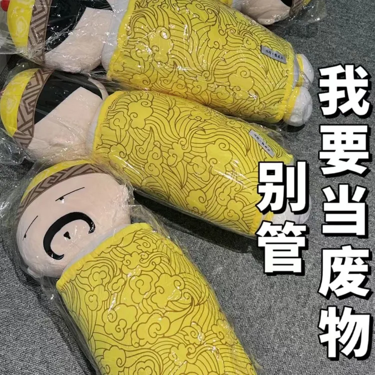 皇帝胖橘四郎圆柱毛绒抱枕床上睡觉装饰送闺蜜礼物