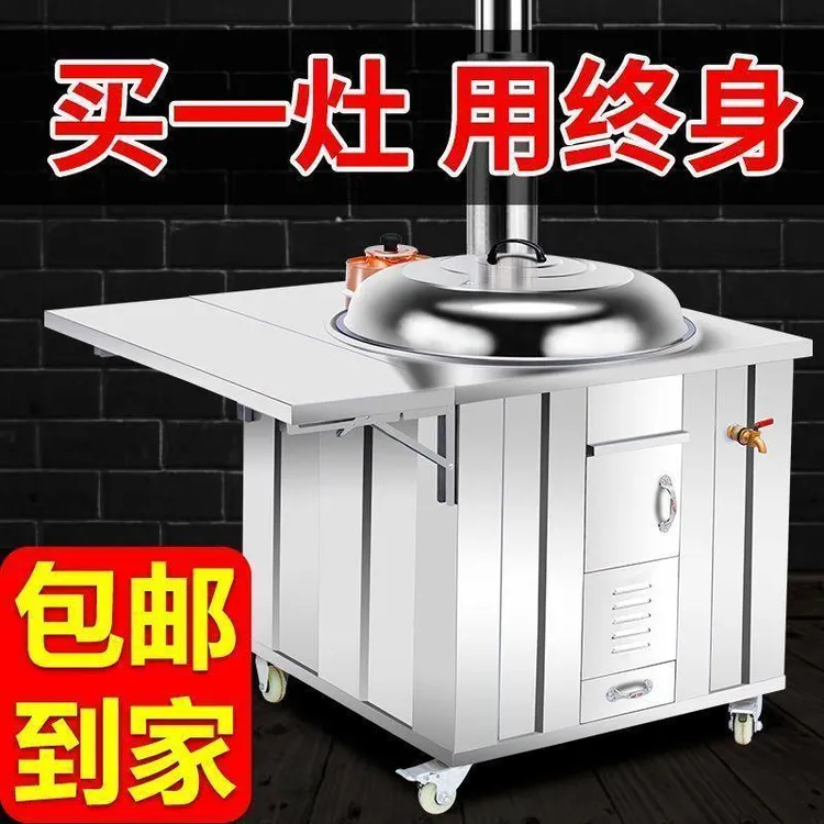 304不锈钢柴火灶特厚农村家用烧木材室内无烟可移动土灶台柴火炉