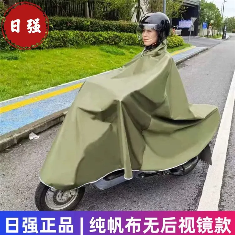 日强纯帆布电动车雨衣摩托防风防雨骑行双层男女士防暴雨单人双人