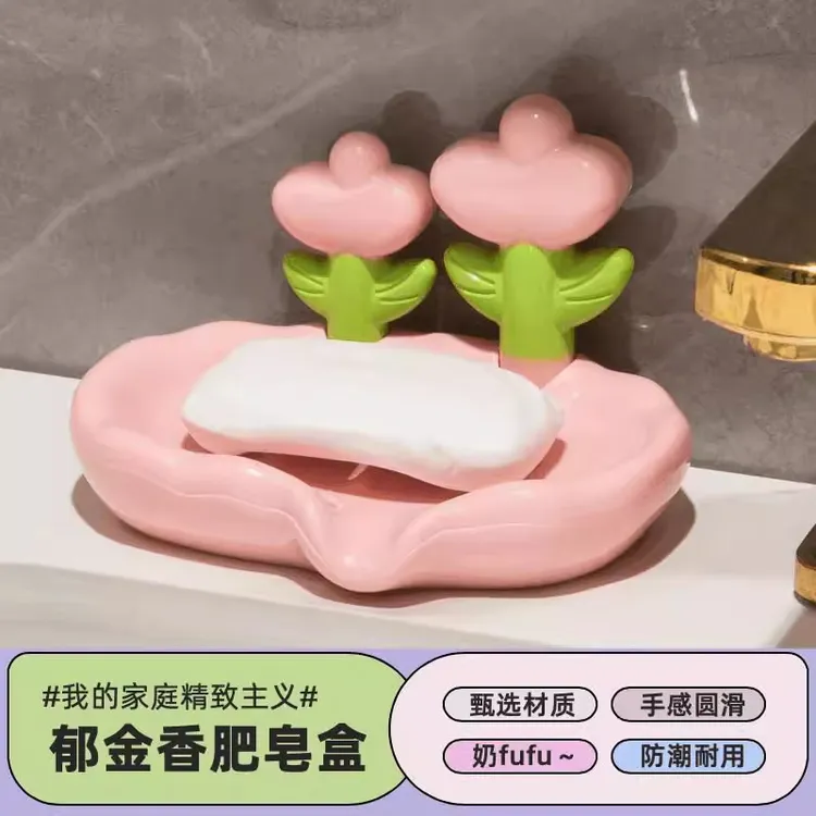 【可爱花朵肥皂盒】创意免打孔沥水家用好物香皂盒洗手台置物收纳盒