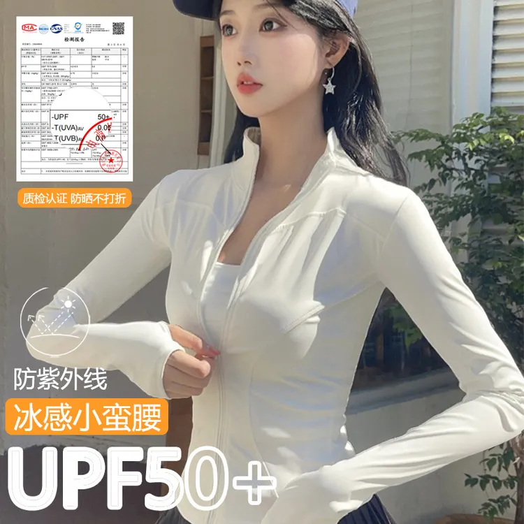 显瘦运动瑜伽速干防晒拉链外套女短款长袖紧身立领跑步健身上衣