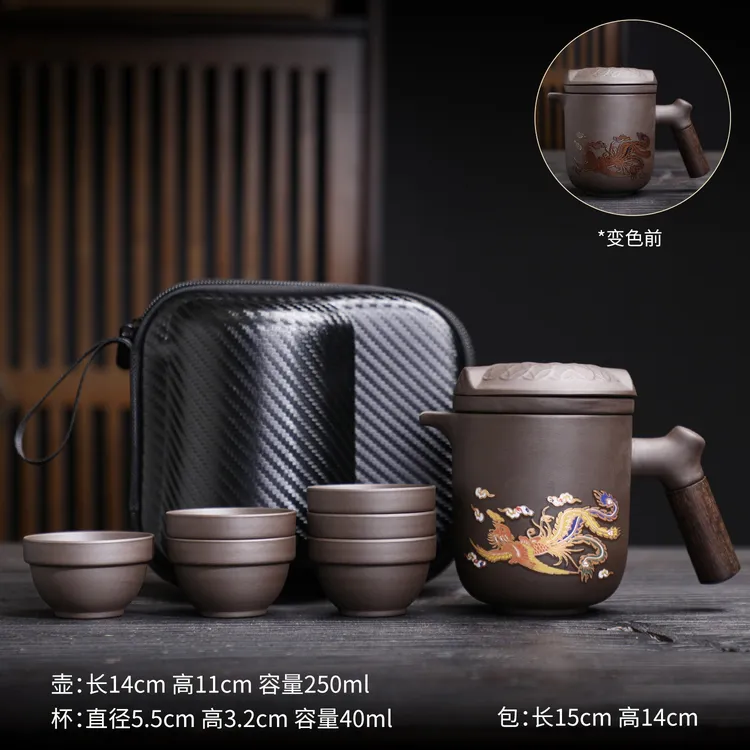 紫砂变色龙凤快客杯一壶六杯旅行便携式包随身户外车载泡茶壶茶杯商品图
