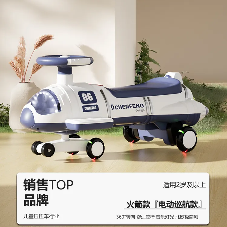 儿童电动扭扭车防侧翻万向轮宝宝静音闪光大人摇摆男女扭扭车
