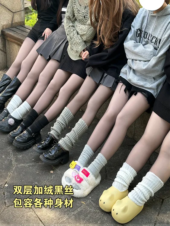 春野和美 双层加绒黑丝2025全新升级不掉裆防勾丝透肤保暖打底裤