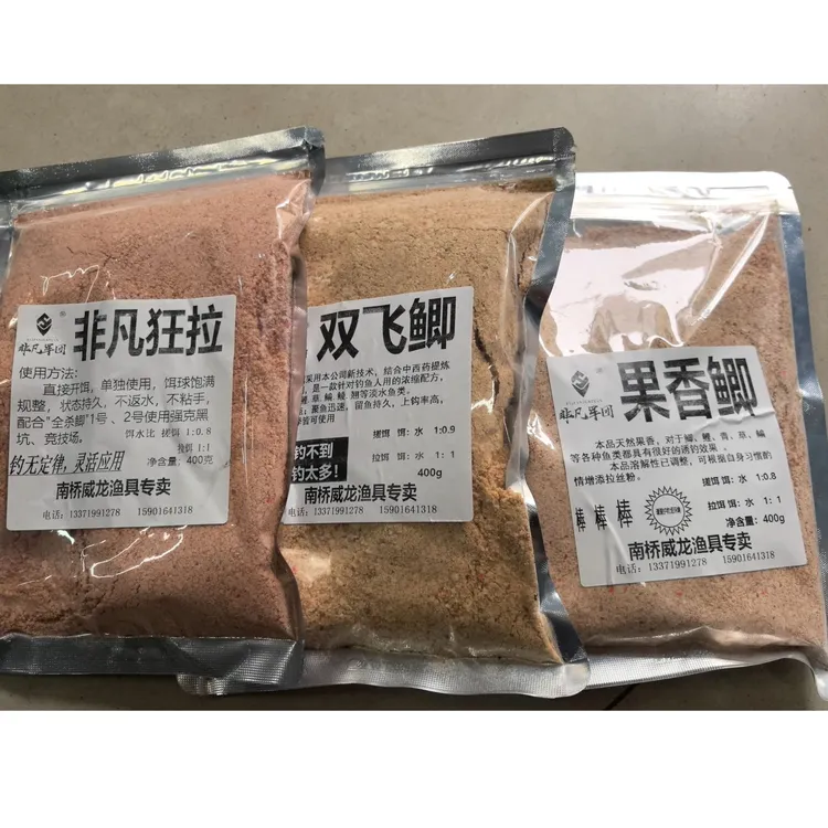 王炸组合，夏秋适用高效双飞鲫与果香鲫加非凡狂拉野钓竞技