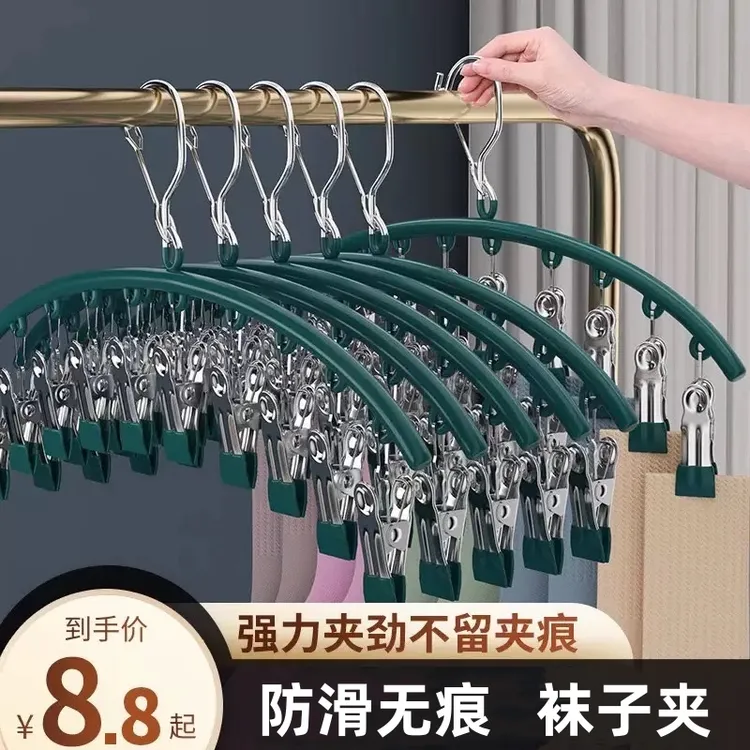 不锈钢晒袜夹晾衣架多功能阳台住校防风防滑内衣裤袜夹晾晒神器