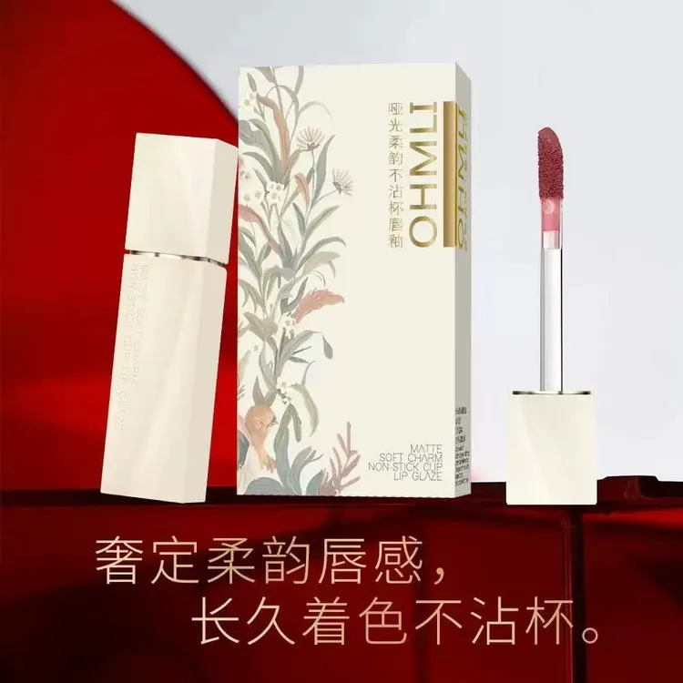 丝绒哑光不沾杯口红哑光柔韵不沾杯唇釉南瓜橘糖霜血橙蜜桃茶冻贡