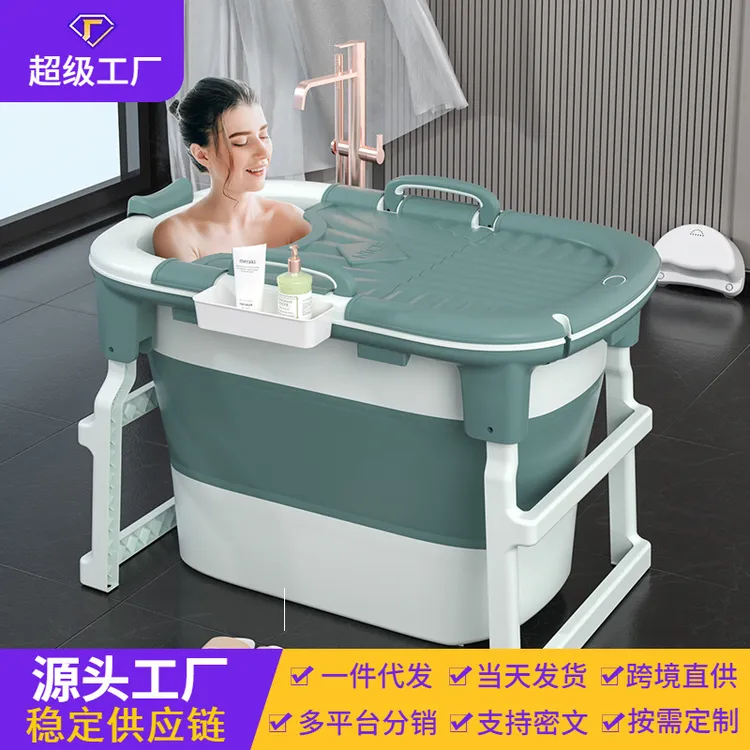 源头泡澡桶可折叠成人浴桶超厚浴缸家用儿童洗澡桶婴儿游泳池