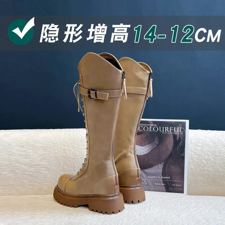 隐形增高14-12CM小个子时尚骑士靴女2025秋冬杏色皮带扣厚底长靴