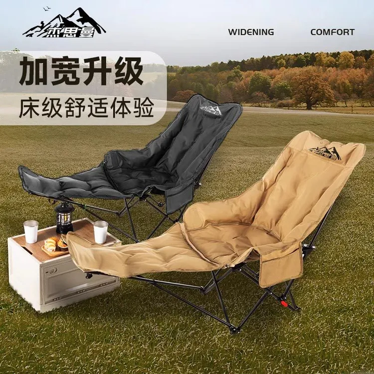户外折叠椅子便携式带脚拖加棉月亮椅三档调可节办公室午休躺椅